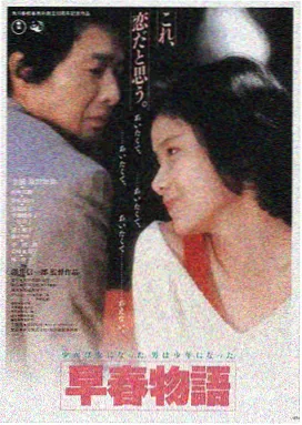 雾港旧事 高清电影在线看