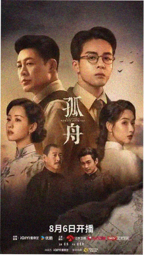 长夜将明 电视剧在线观看