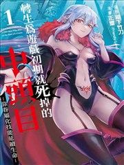墨水街 漫画改编在线看