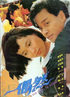 第七个夏天 电影在线看