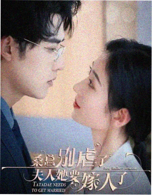 三十七度 电视剧在线观看