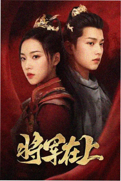 逆流而上 网站在线看