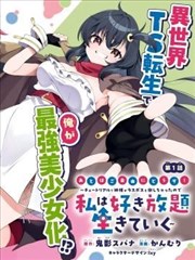 少年与海 漫画改编在线看
